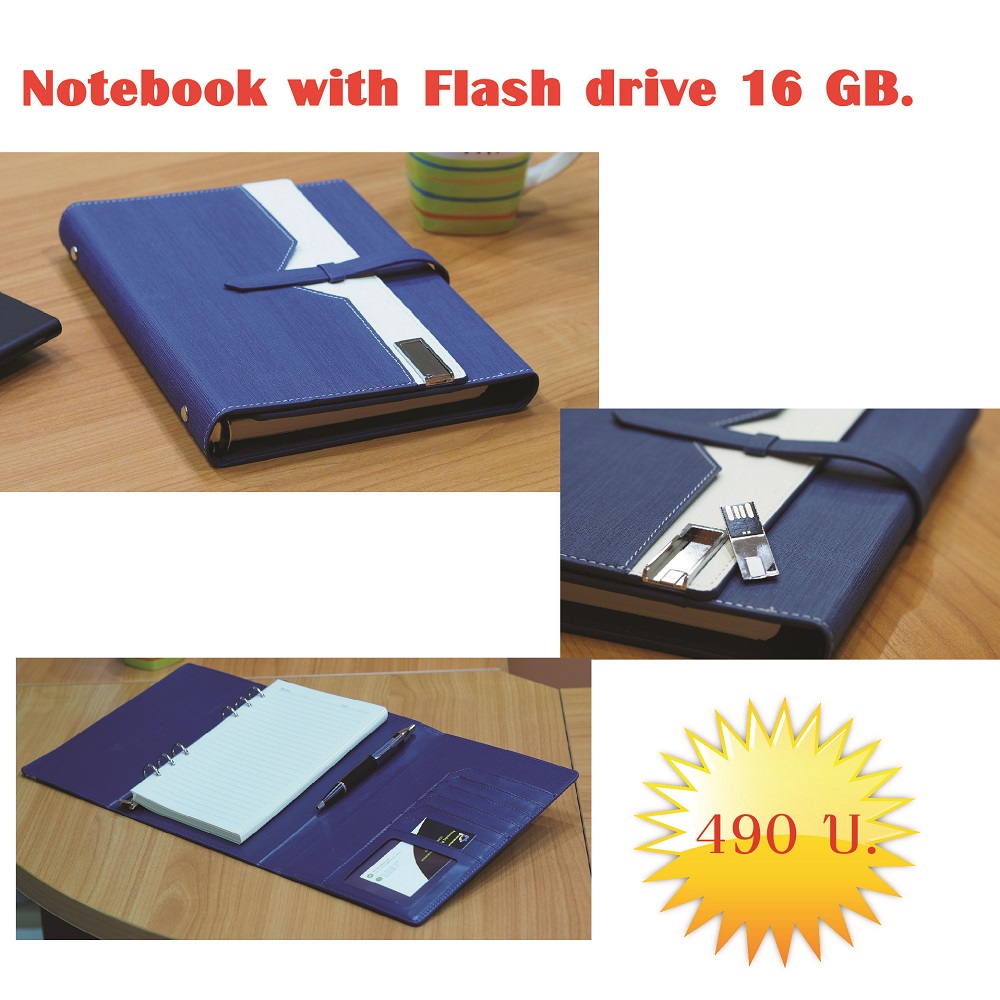 ์Notebook with Flashdrive 16 GB.